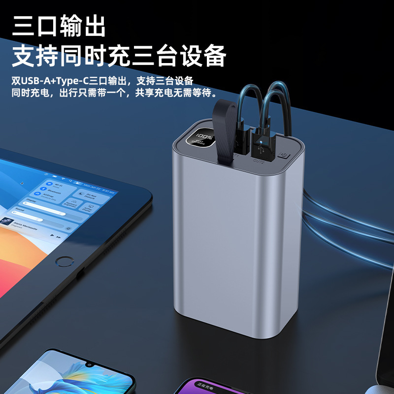 クロスボーダーアルミ合金モバイル充電大容量 30000 mAh パワーバンク超高速充電高輝度 LED キャンプライト|undefined