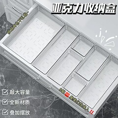 抽屉式内置化妆品收纳盒分隔亚克力梳妆台小型桌面护肤品整理盒子