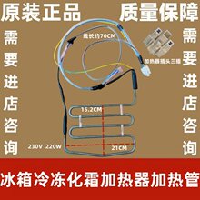 ���� BCD- 655WKPZM(E)/452WKL/508WKPH ���Ȼ�˪�� ���ȹ�