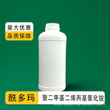 ۶׻ϩȻPDADMAC 26062-79-3 ۼ@}-6 ЙCԭ