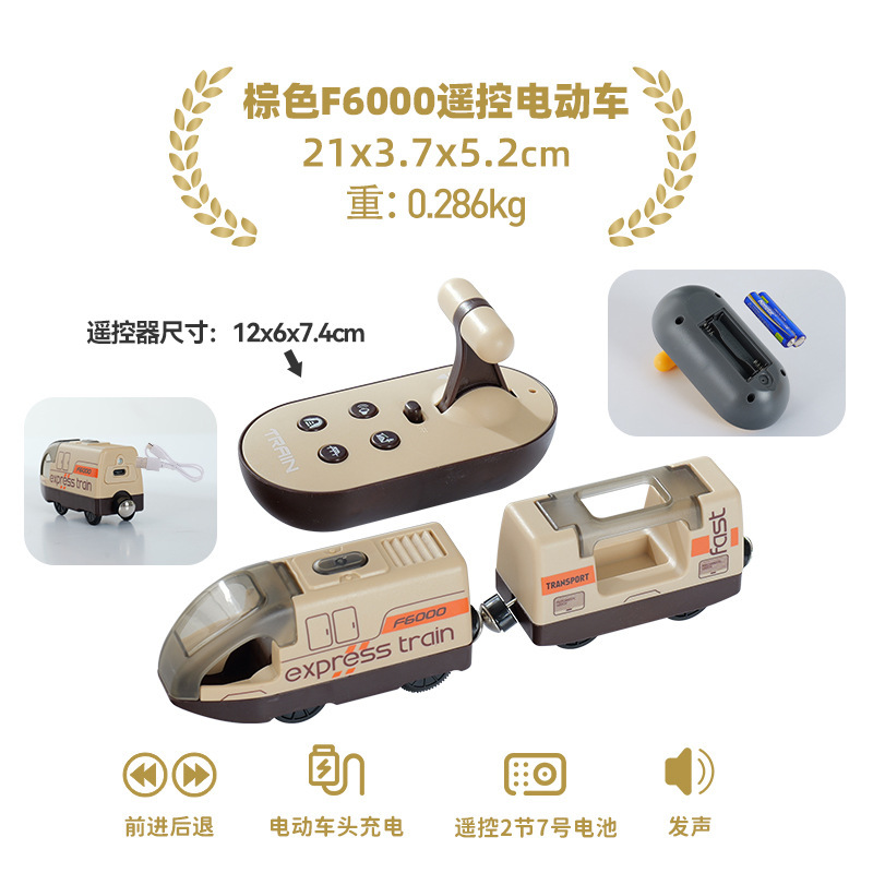 リモコン電気小型列車は木製トーマス列車の軌道玩具と互換性がある|undefined
