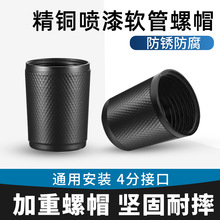 花洒软管接头螺帽淋浴喷头进水不锈钢螺母连接口零件4分配件大全