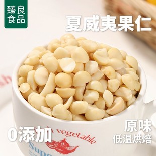 �����Ĺ������ʰ���500gԭζ���ɿɴ�決��ʳ�Թ������Ĺ�������