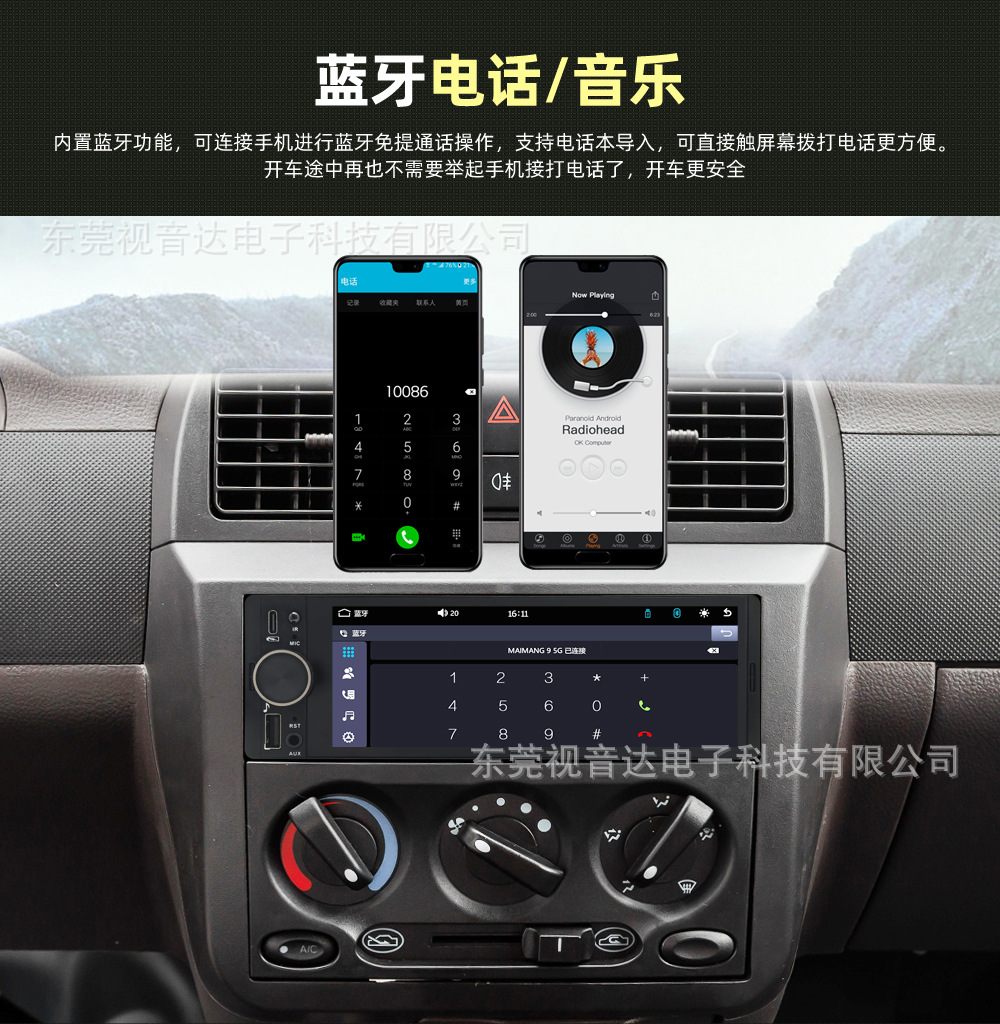6.36inch Single-Din Car MP5 Bluetooth Player with IPS HD Screen, Wireless Carplay, Rearview Camera, 6636W