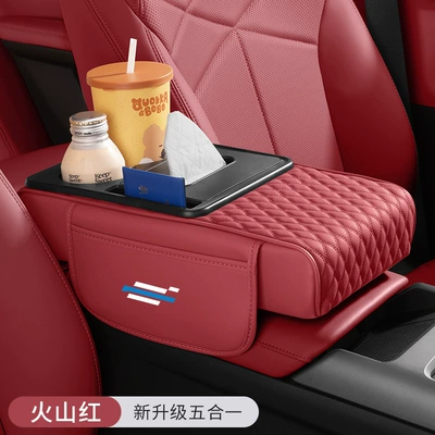 Changan Auchan Z6X5X7Plus Car Armrest box pad - exclusive-to-auchan-volcano-red-five-in-one-armrest-box-booster-pad-1-pack