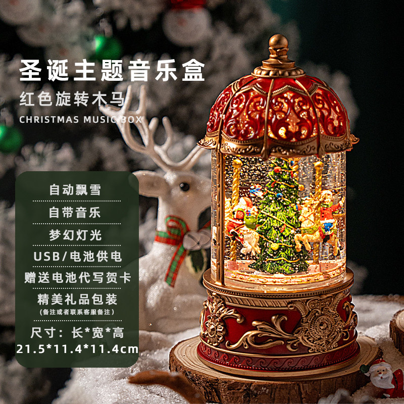 Decoración navideña lámpara de viento lámpara de cristal Santa Claus decoración navideña fiestas navideñas adornos navideños regalos navideños