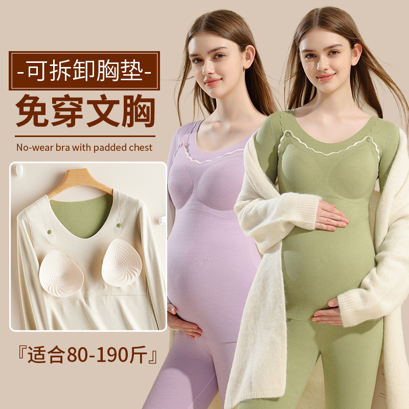 Explosions Pregnant Women Autumn Clothes and Pants suit Velvet Warm Underwear with Chest Pad Pregnant Women Autumn and Winter Postpartum Maternal Lactation
