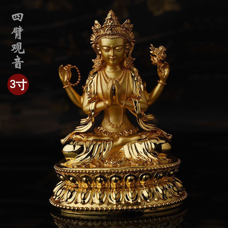 四臂观音纯银佛像金色3寸随身雕花小佛像密宗供奉摆件可装藏