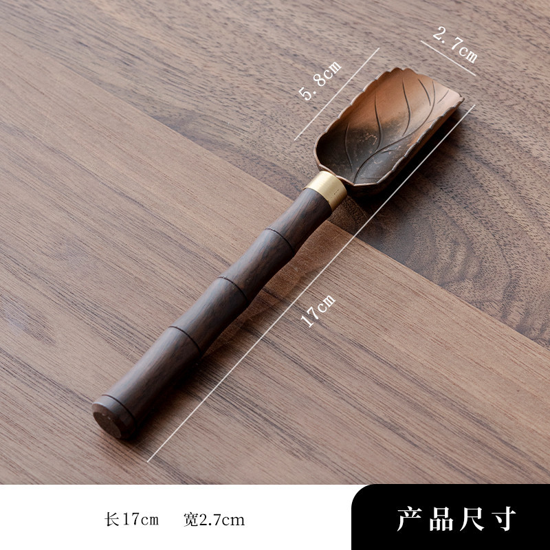 흑단 차숟가락(대나무)