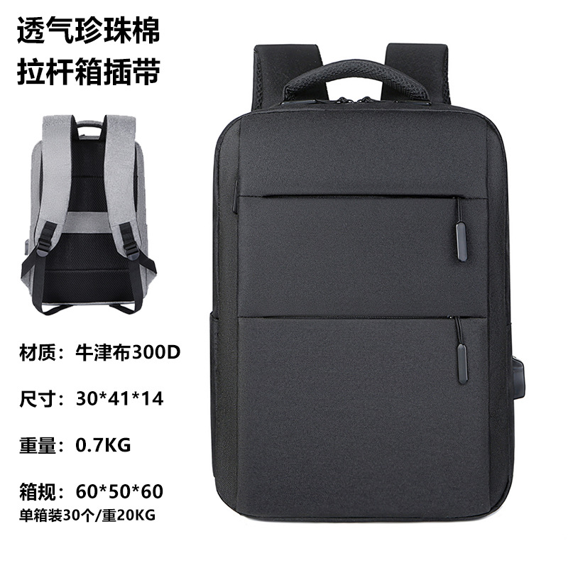 Mochilas transfronterizas para hombres y mujeres, bolsos para portátiles de negocios, mochilas de viaje informales de gran capacidad, bolsas de regalo corporativas con impresión de logotipo