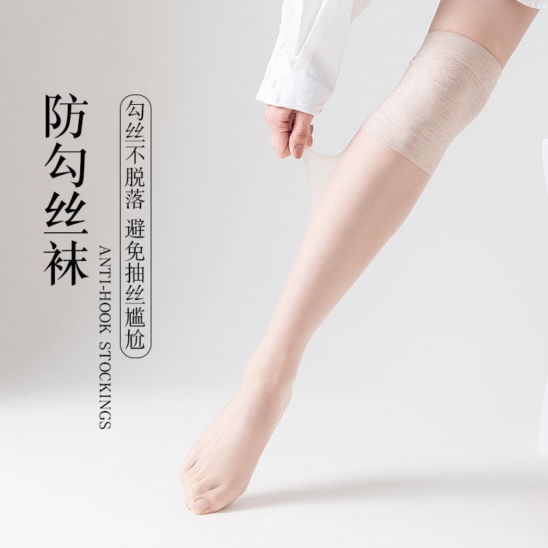 Aire acondicionado de verano rodillera medias de seda con núcleo anti-enganche calcetines de pierna fría sexy calcetines de rodilla alta