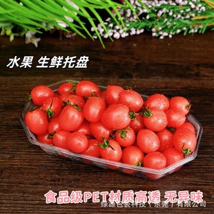Disposable Food Grade PET Uncovered Long Square Boat Fruit Tray Uncovered Strawberry Grape Mango Fruit Beat