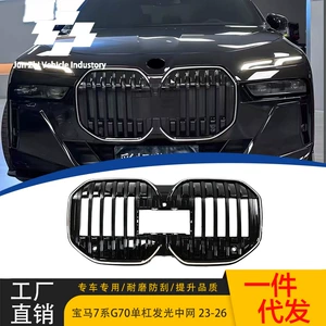 23-26 BMW 7 Seriyası G70 üçün işıqlı, parlaq qara tək xətli LED barmaqlıq