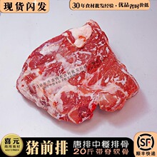 �iǰ��20���в��i�Źǎ���ܛ���i���ŷ��i�������ŹǼ����Ҝ����