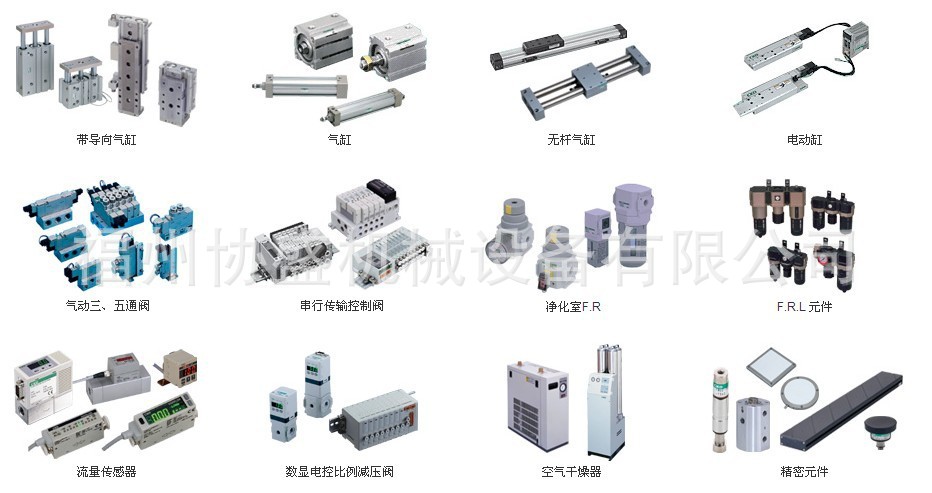 供应CKV2-D-TB-32-75-2-T8H-D-FL489848，CKD原  装代理  气缸