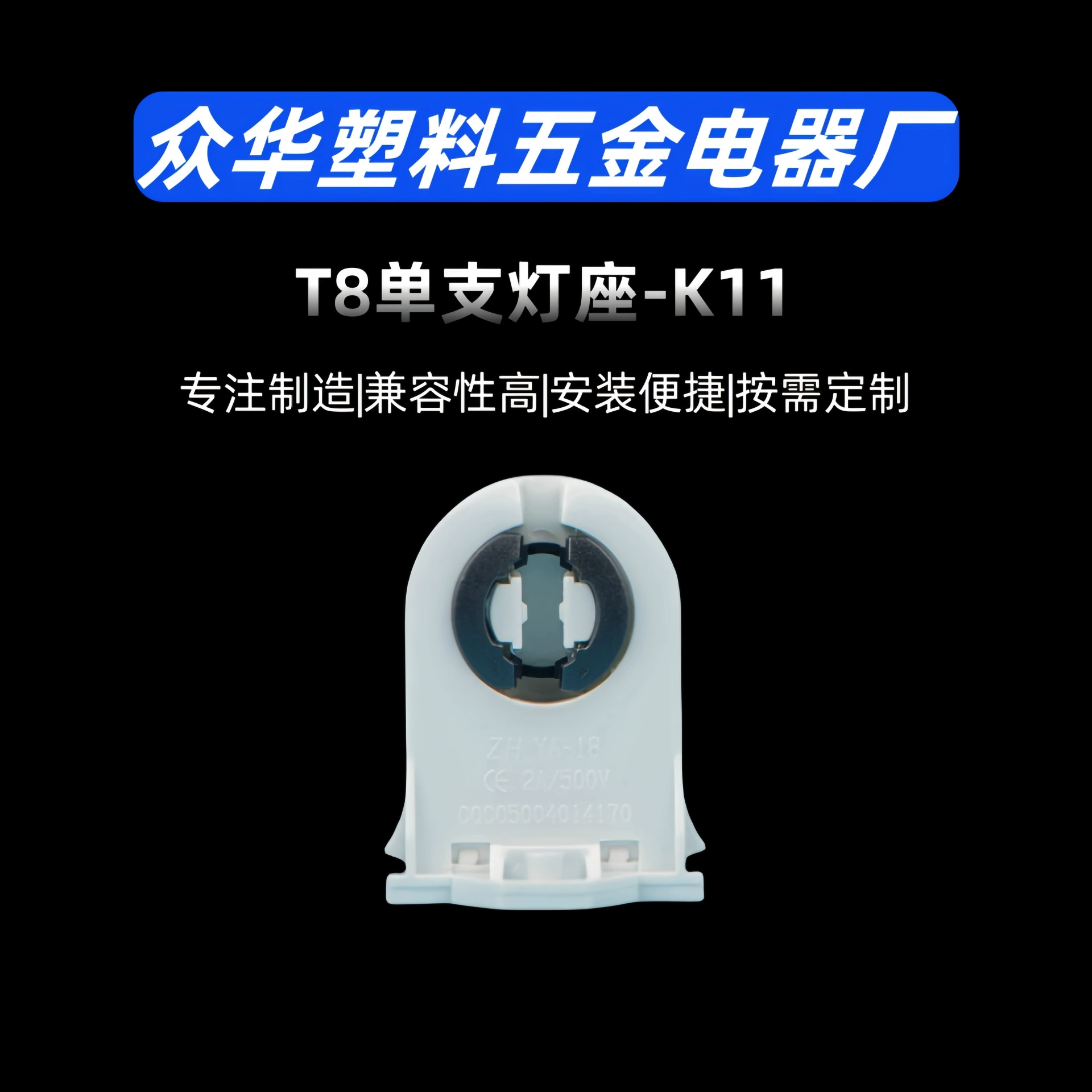 Лампа люминесцентная G13 T8 с одним креплением, дневной свет, лампа для испытаний на старение, патрон K11, лабораторная светодиодная лампа, энергосберегающая лампа, светодиодная лампа