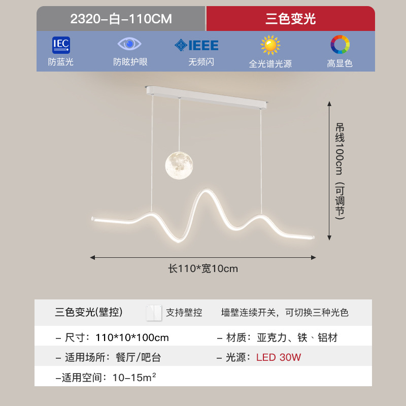 Lámpara del restaurante diseñador moderno y simple para proteger los ojos una mesa de comedor red montaña luna luna restaurante colgando lámparas de montaña