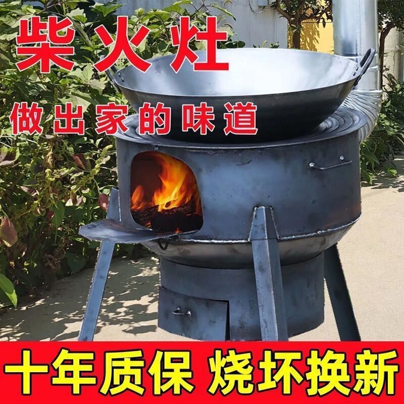 薪ストーブ屋内無煙ストーブ鉄ストーブ移動式燃料ストーブ省エネ家庭用田舎土鍋ストーブ薪ストーブ|undefined