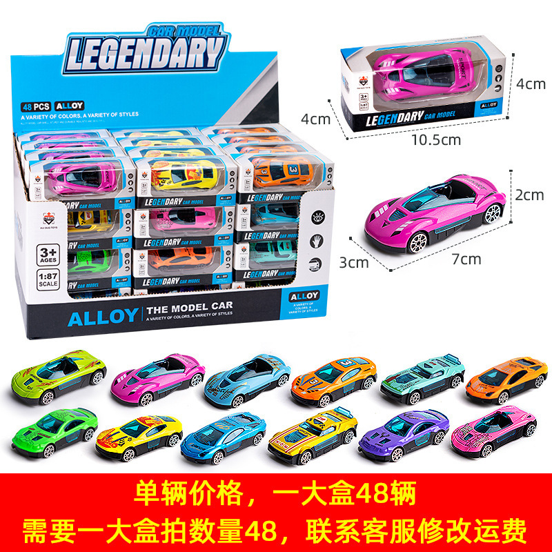 子供のおもちゃの車の卸売りの合金の滑走のレースの小さい車のシミュレーションの車の模型の工事の車のパトカーの消防のスーツ|undefined