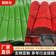 冷拔黑铁丝不锈钢退火镀锌涂塑切断丝捆绑定尺调直无痕直条截断丝