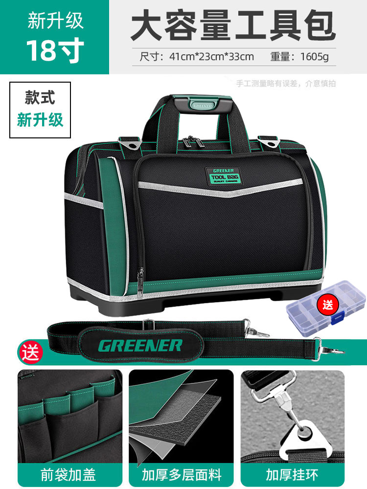 El kit de herramientas Green Forest es resistente y duradero, la bolsa de almacenamiento de mantenimiento multifuncional, la bolsa de almacenamiento de lona para electricista portátil y resistente al desgaste