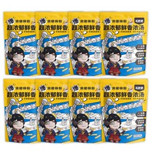 ���ʷ�330g*8��������·�ۏV��������ʳ�r��ζ�ݽz�۹��Sһ�����l