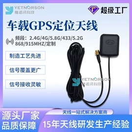 其他天线;卫星天线;其他信息安全