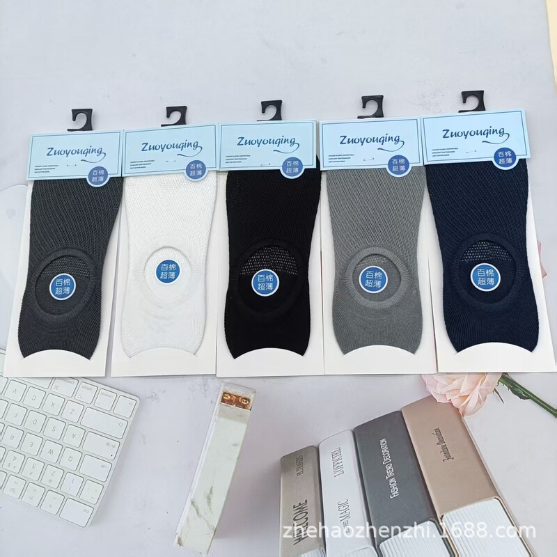 Summer new invisible socks breathable mesh boat socks silicone shipping base socks shallow socks wholesale Summer new invisible socks breathable mesh boat socks silicone shipping base socks shallow socks wholesale