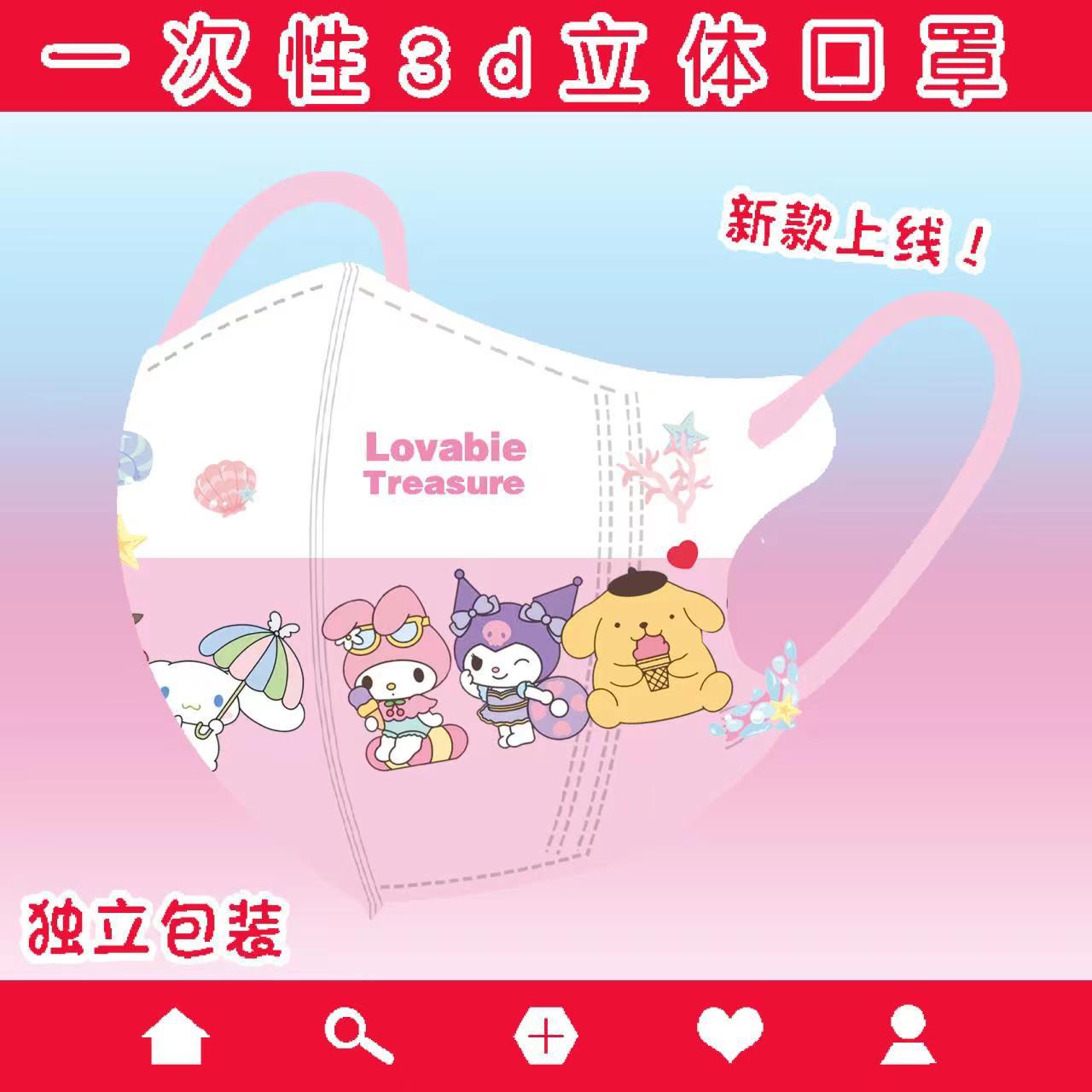 La primavera y el Verano de los nuevos niños 3D máscara embalaje independiente protectora desechable dibujos animados lindo Doraemon