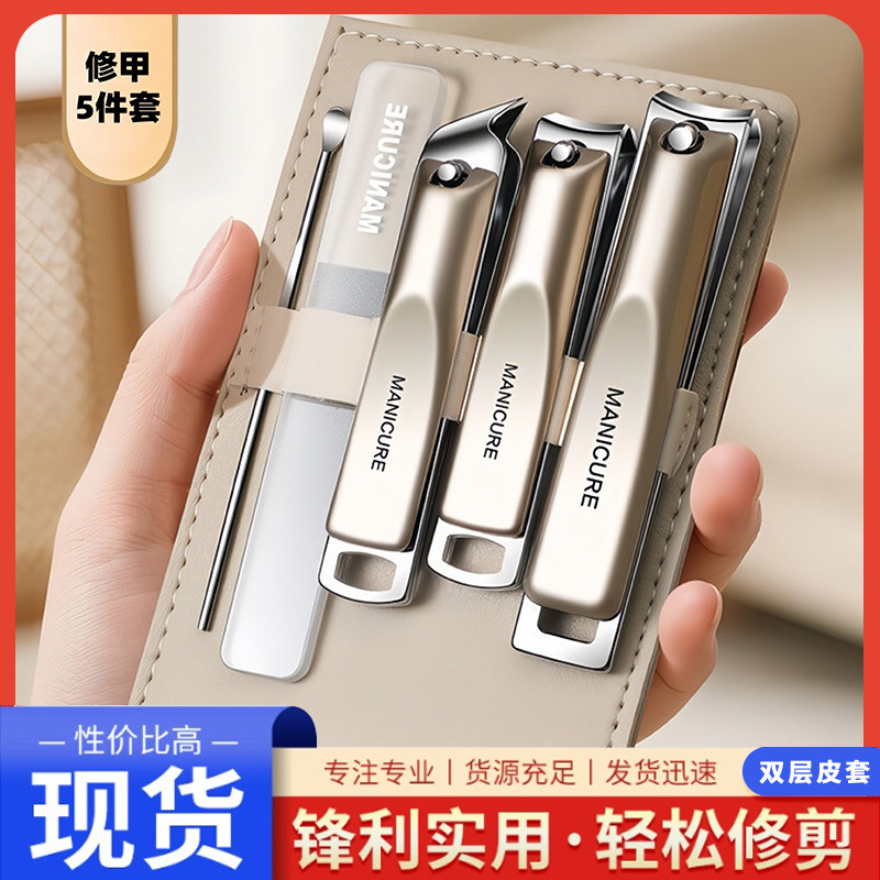 Nail Clippers 2025 Model Nail Clipper Set Rotating Package Nail Clippers Full Set Oblique Edge Manicure Tools