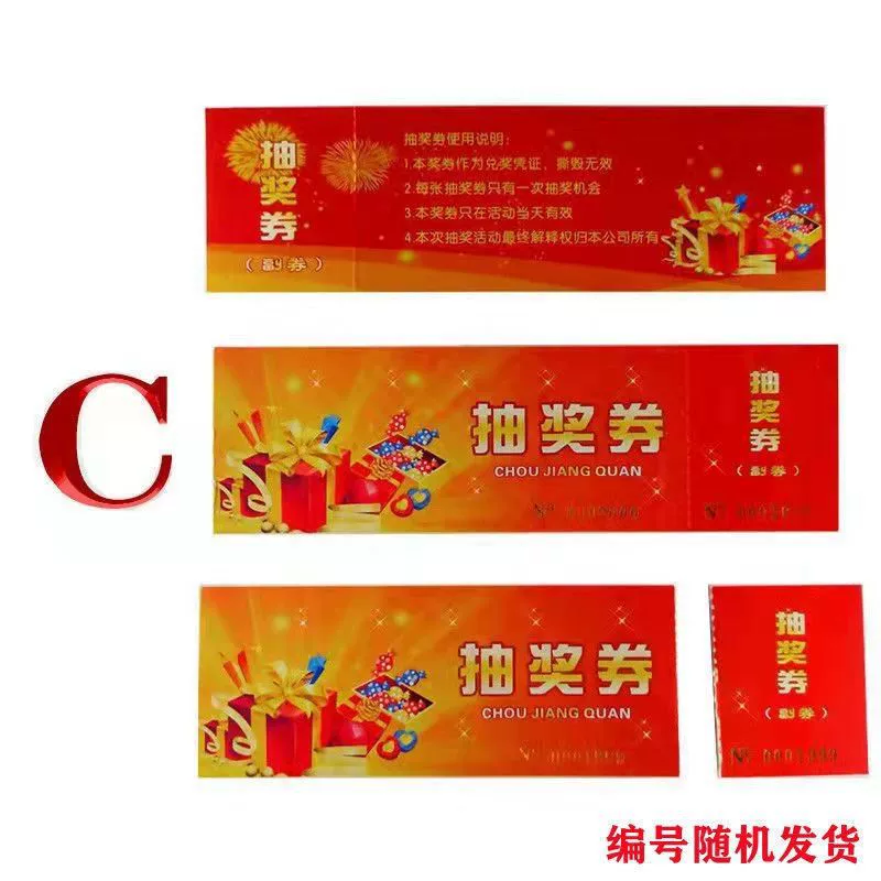 [摇奖球乒乓球开口球摸奖球空心球开盖球可打开4厘游戏年会摇奖球]