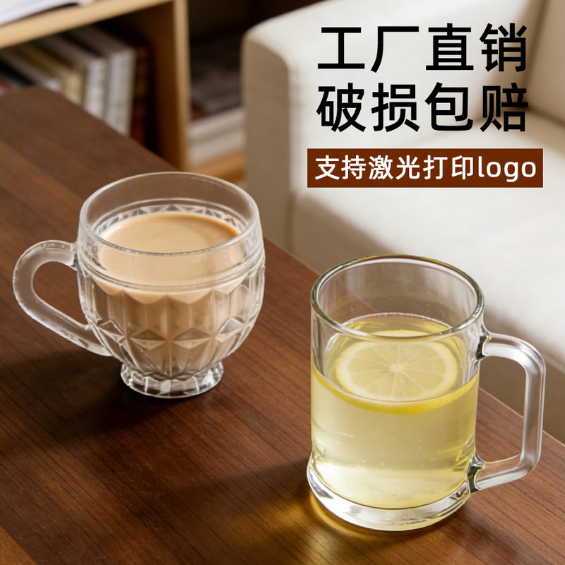 Green Apple Glass Tea Cup with Handle, Glass Water Cup, Household Flower Tea Cup, Small Beer Cup, Coffee Cup Wholesale