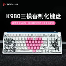�羳�Ѷ�K980����齫����е������������2.4��ģPBT�Ȳ�αʼǱ�