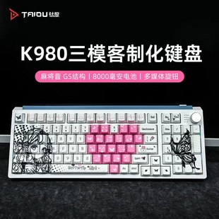 �羳⁶�K980����錢���Cе�I�P�o���{��2.4��ģPBT���ιPӛ��