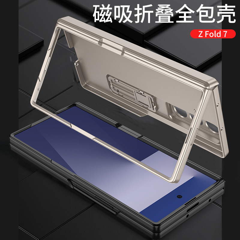 Samsung Fold7 携帯電話ケースに適しています。磁気ソリッドカラーのつや消しオールインクルーシブヒンジブラケットファッショナブルでシンプルなスタイルの保護カバーです。|undefined