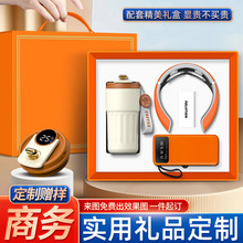 定制公司银行保险年会周年庆商务伴手礼品套装高端50元实用送客户