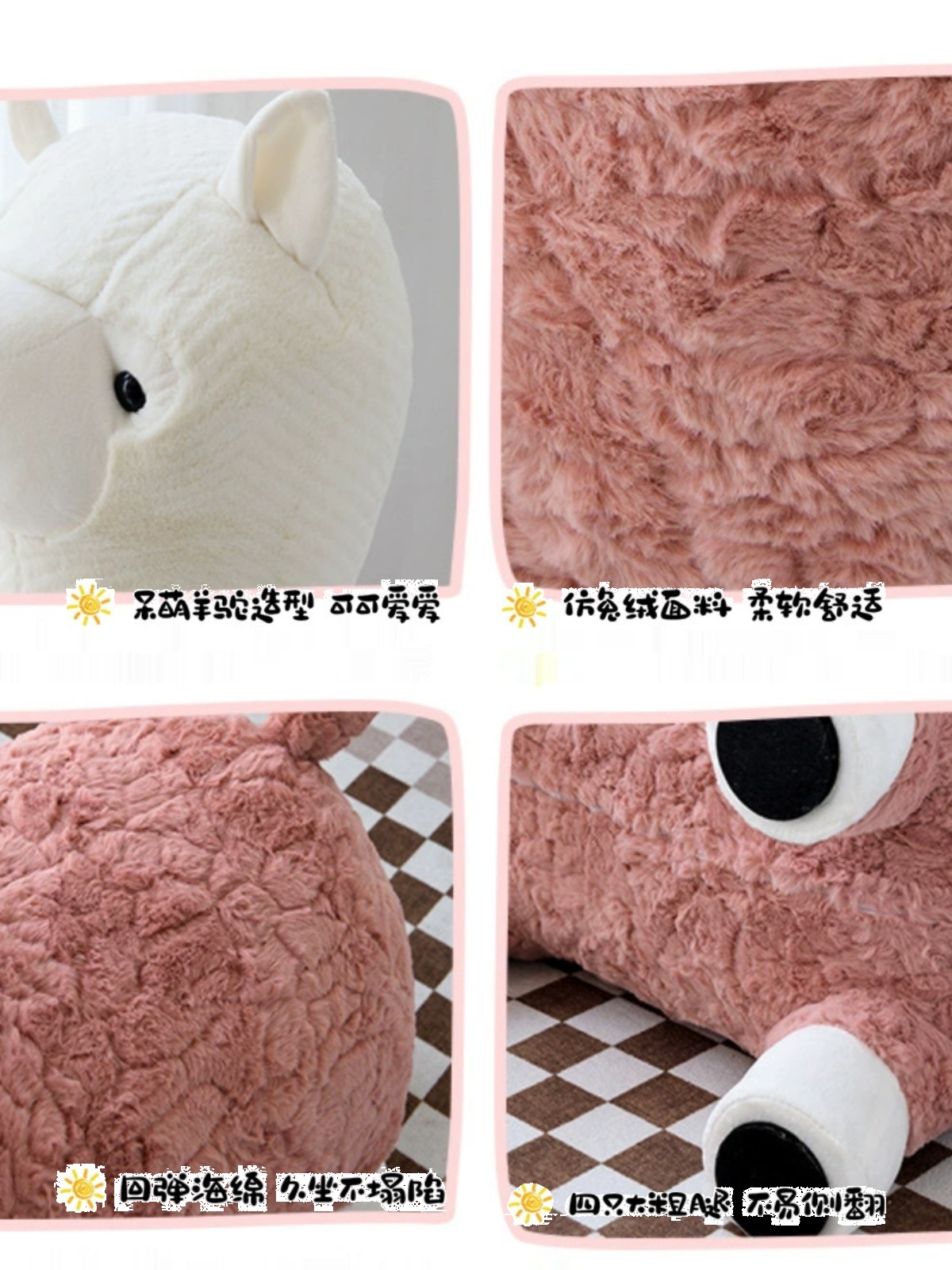 인터넷 기념 알파카 의자 거실 바닥 장식 새 집 소녀를위한 소녀 생일 선물 장식