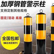 ��·�ϰ�ȫ�����Ϸ���ͣ܇��䓹ܾ�ʾ����������ײ�����̶����x��
