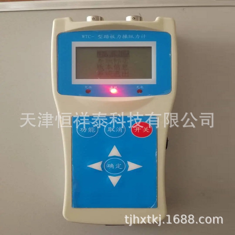 WTC-B制动踏板力计 手刹力测试仪