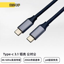 type-c3.2������16о4KͶ��20G��ݔPD����֙C��y��USB3.2������