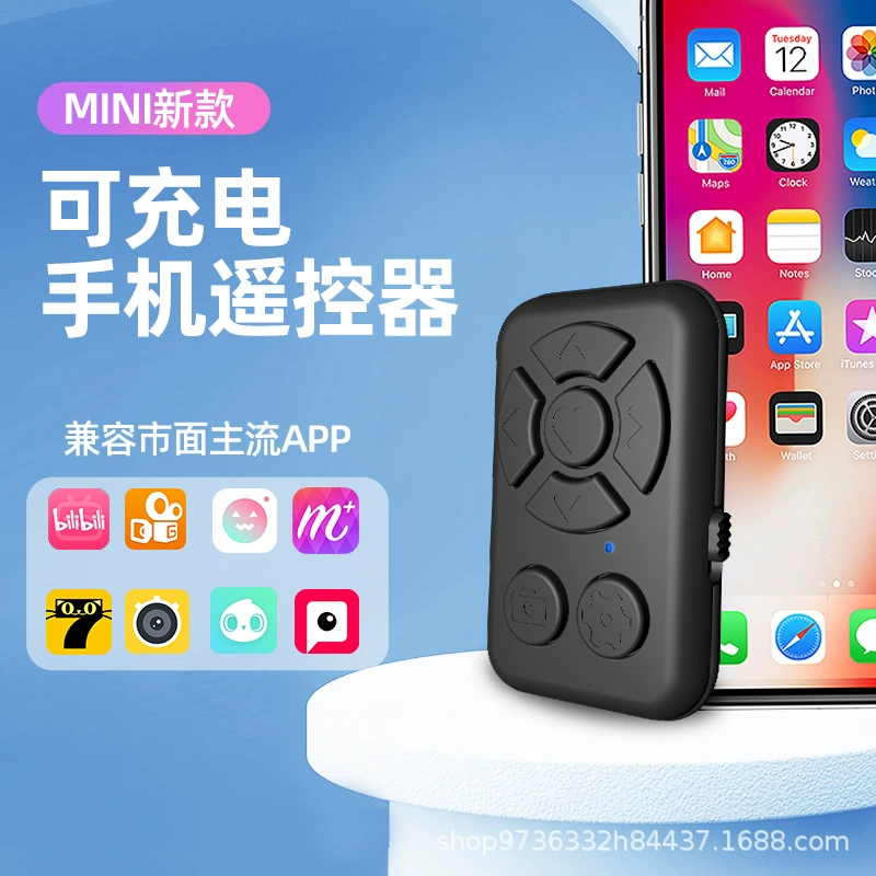 Новый перезаряжаемый пульт дистанционного управления TikTok с функцией Bluetooth, селфи-палка для коротких видео, смарт-камера для мобильного телефона с функцией съемки Kuaishou.