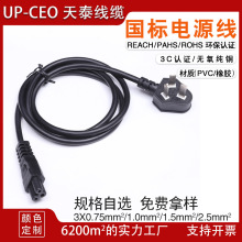 CCC����Ʒ�|�J�C���往÷��βĸ����Ҏ���ɾ� ����β�����Ʒ��β