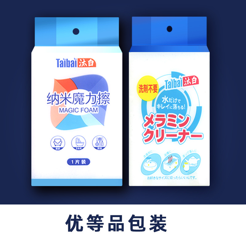 우수한 포장