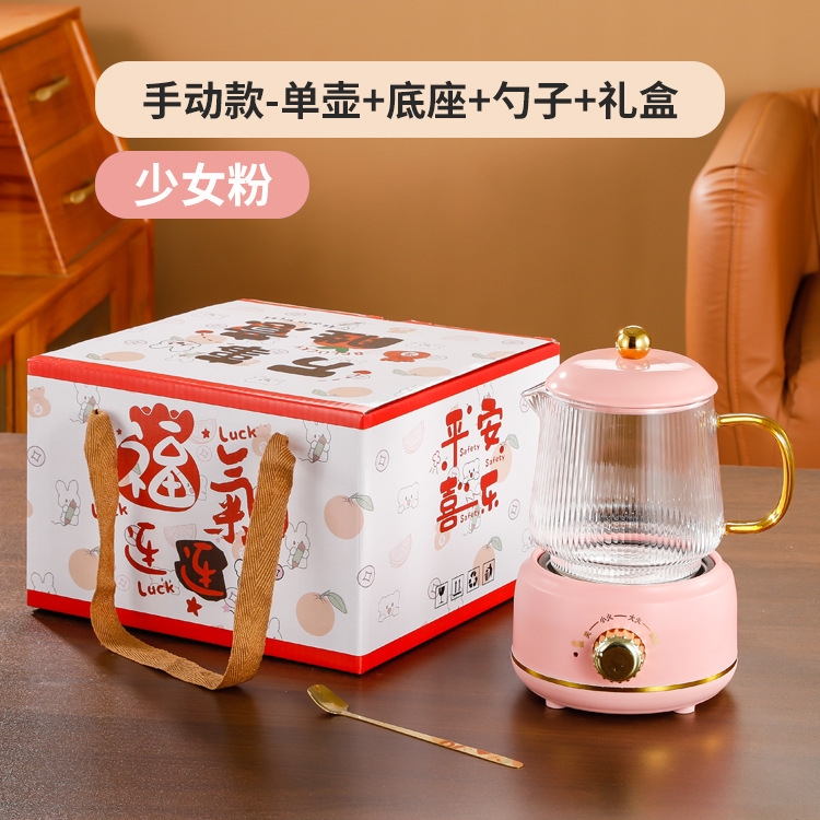 新しい多機能健康カップミニ健康ポット魔法瓶カップ電気湯カップオフィス調理花茶ポットギフトボックス|undefined