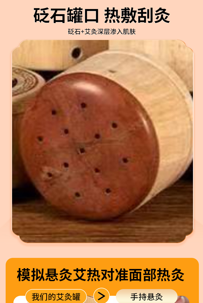 Red Bian Stone Facial Moxibustion Jar Home Moxa Device with Heating Massage for Face Care overview