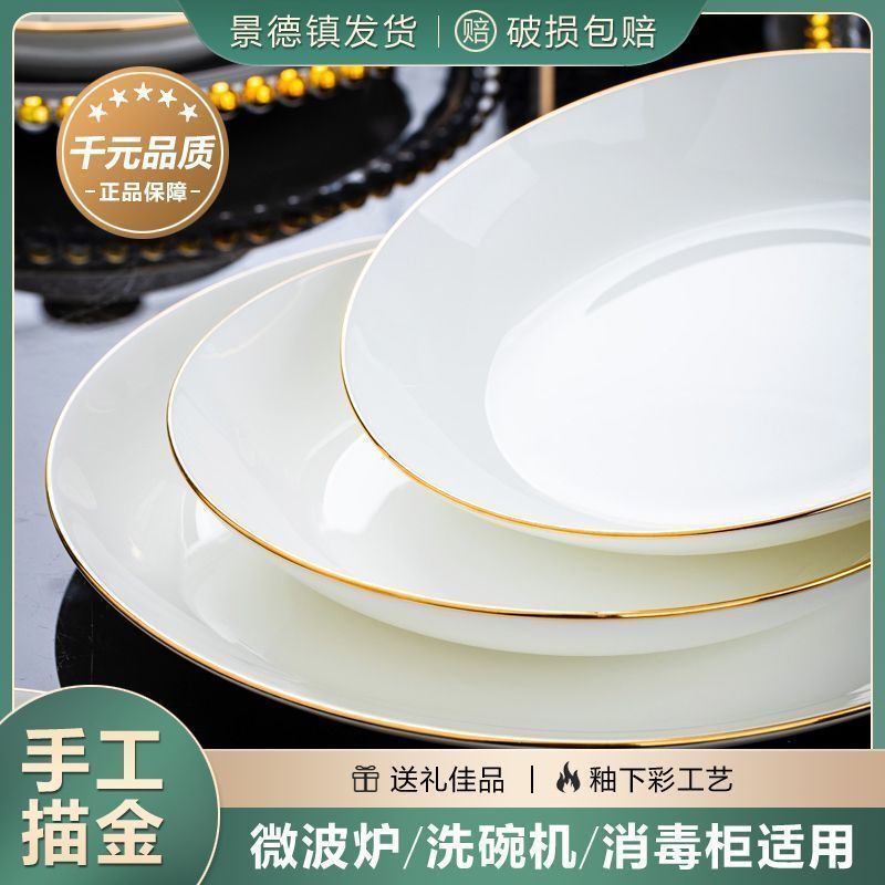 Kangqin Marble Style Minimalist Tableware High-Value Food-Grade Underglaze Color Thickened Retro Trendy Beautiful Bowls, Chopsticks, and Plates