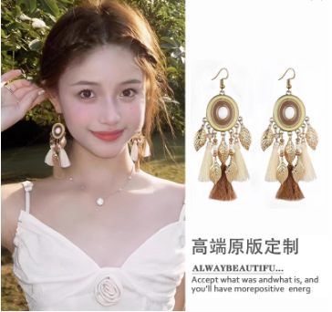 오프 화이트 태슬 귀걸이