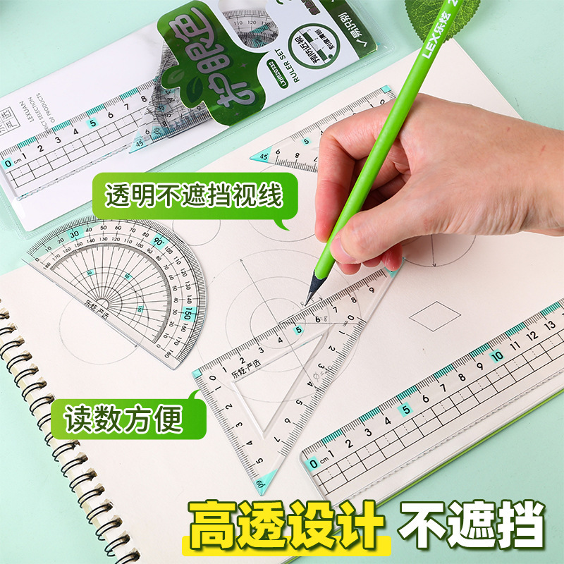 硬尺20cm4件套尺卡扣袋装考试尺子套裝直尺格尺三角板量角器批发|undefined