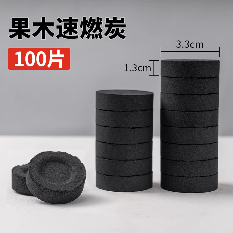 速燃果木炭無煙耐焼水煙炭高温竹炭バーベキュー専用周囲炭素家庭用囲炉煮茶|undefined