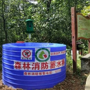 Three Tons and Five Tons Fire Water Storage Barrel Rainwater Collection Pe Barrel Garden Fire Water Barrel Storage Tank Water Tower Industrial Water Storage